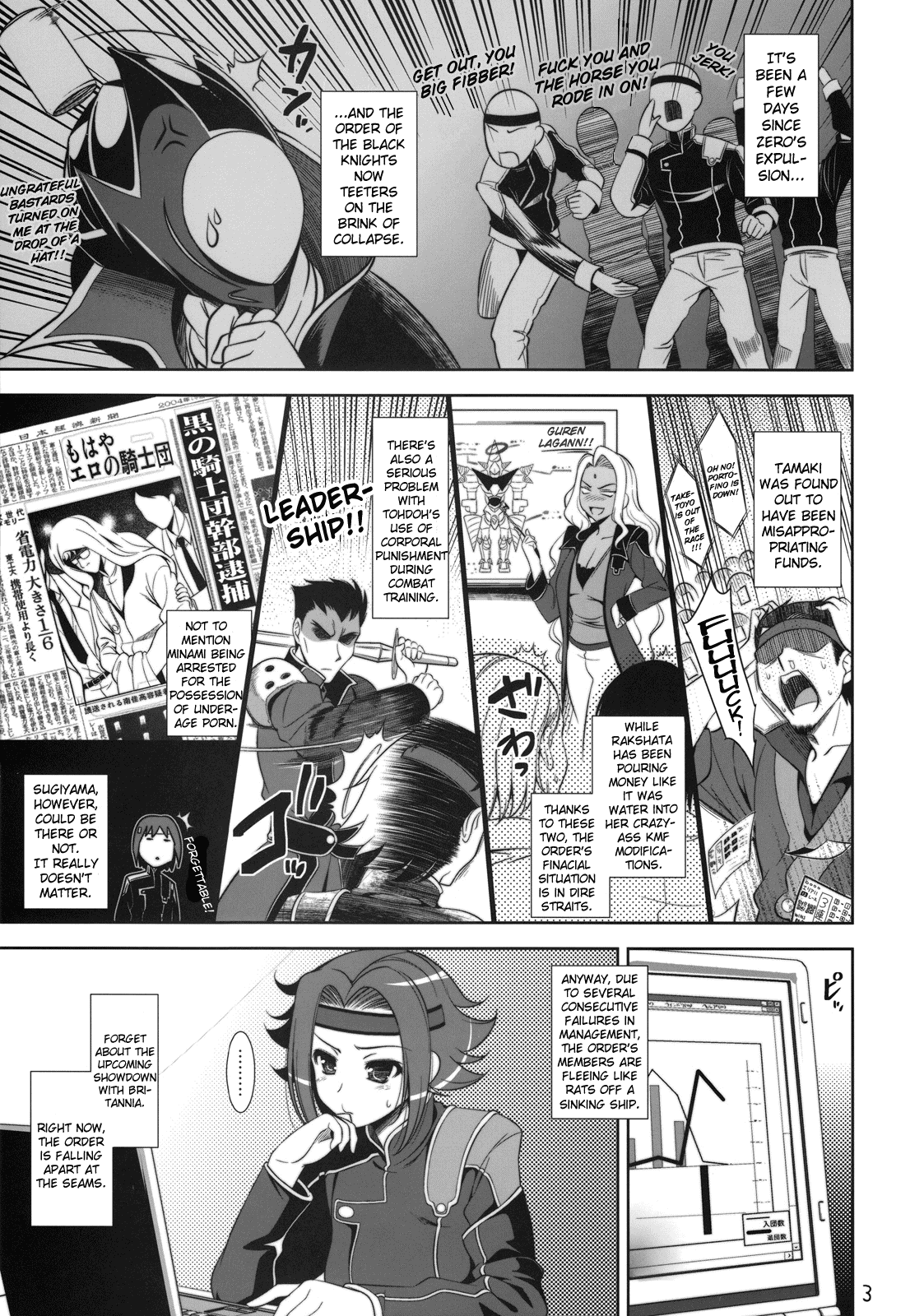 Yamato Nadeshiko Shichihenge page 3 full