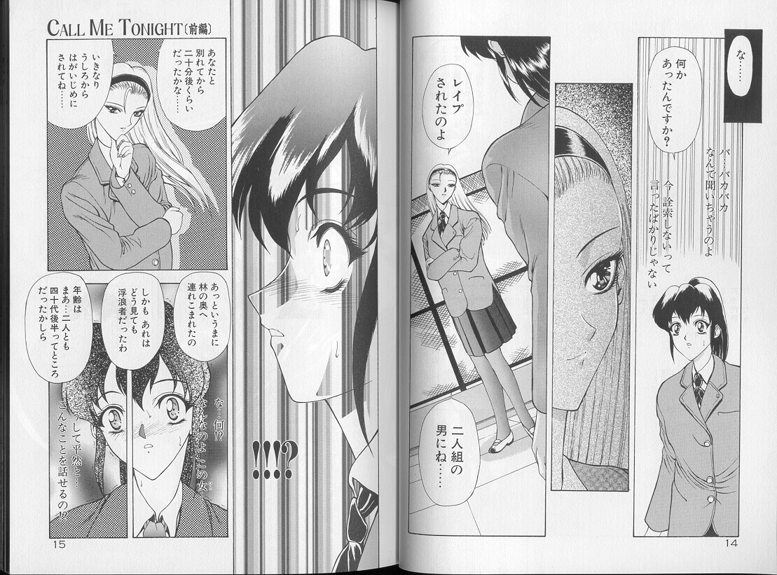 Physical Message page 10 full