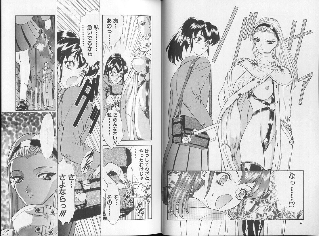 Physical Message page 6 full