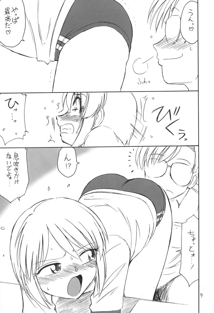 B-1 BLOOMER page 8 full