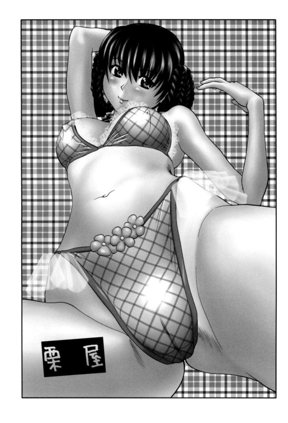 Kasumi & Leifang X page 3 full