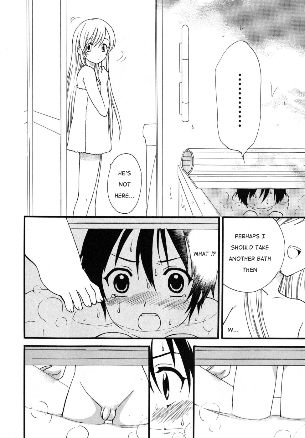 Boku no Otouto | My Little Brother page 6 full