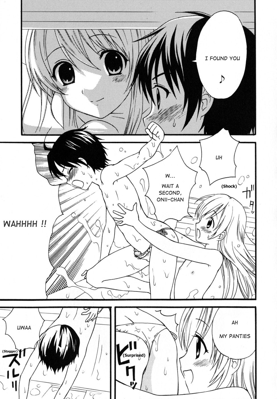 Boku no Otouto | My Little Brother page 7 full