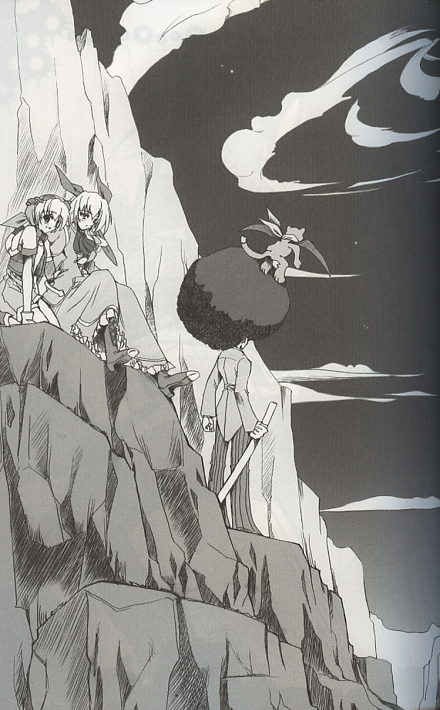 Monominooka page 4 full