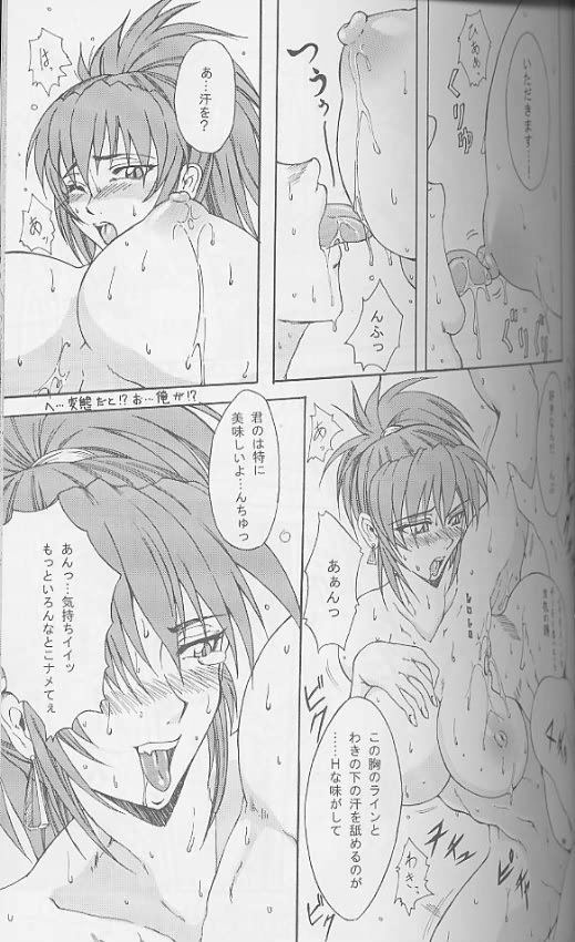 Haijo Ninpouchou 6 page 4 full