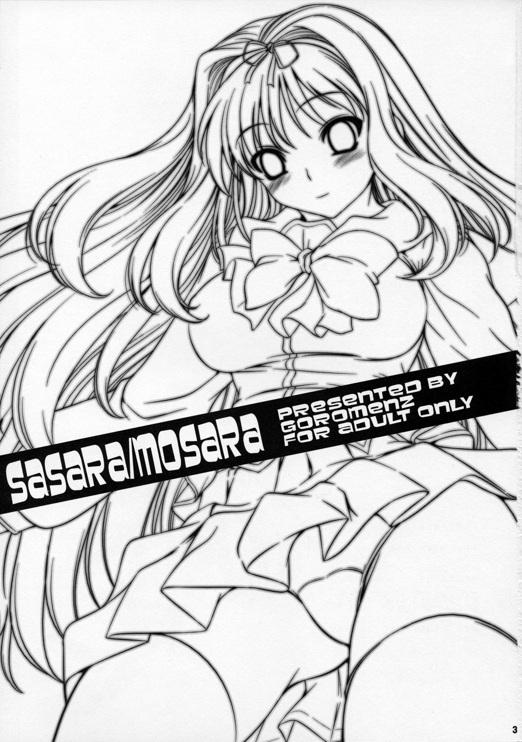 Sasara Mosara page 2 full