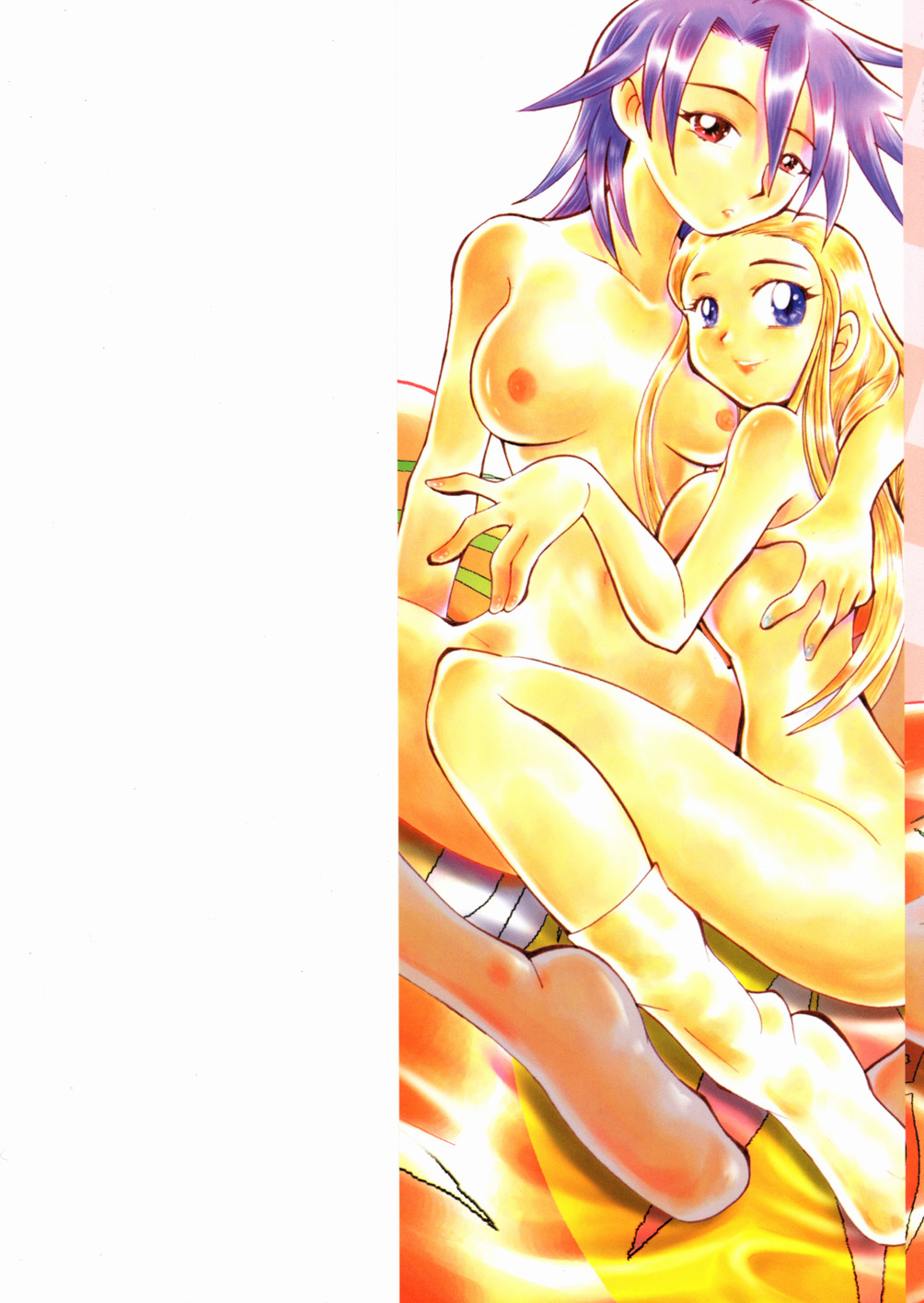 Bimyou na Kankei page 2 full