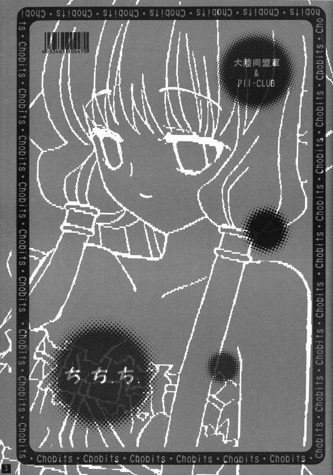 Chi.Chi.Chi page 2 full