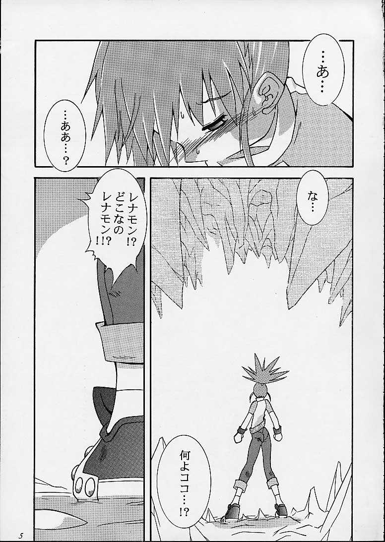 Matrix Evolution! page 3 full