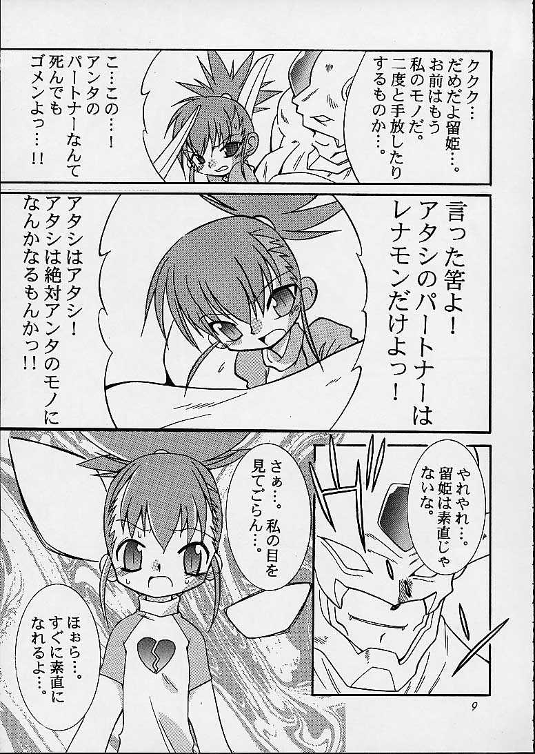 Matrix Evolution! page 7 full