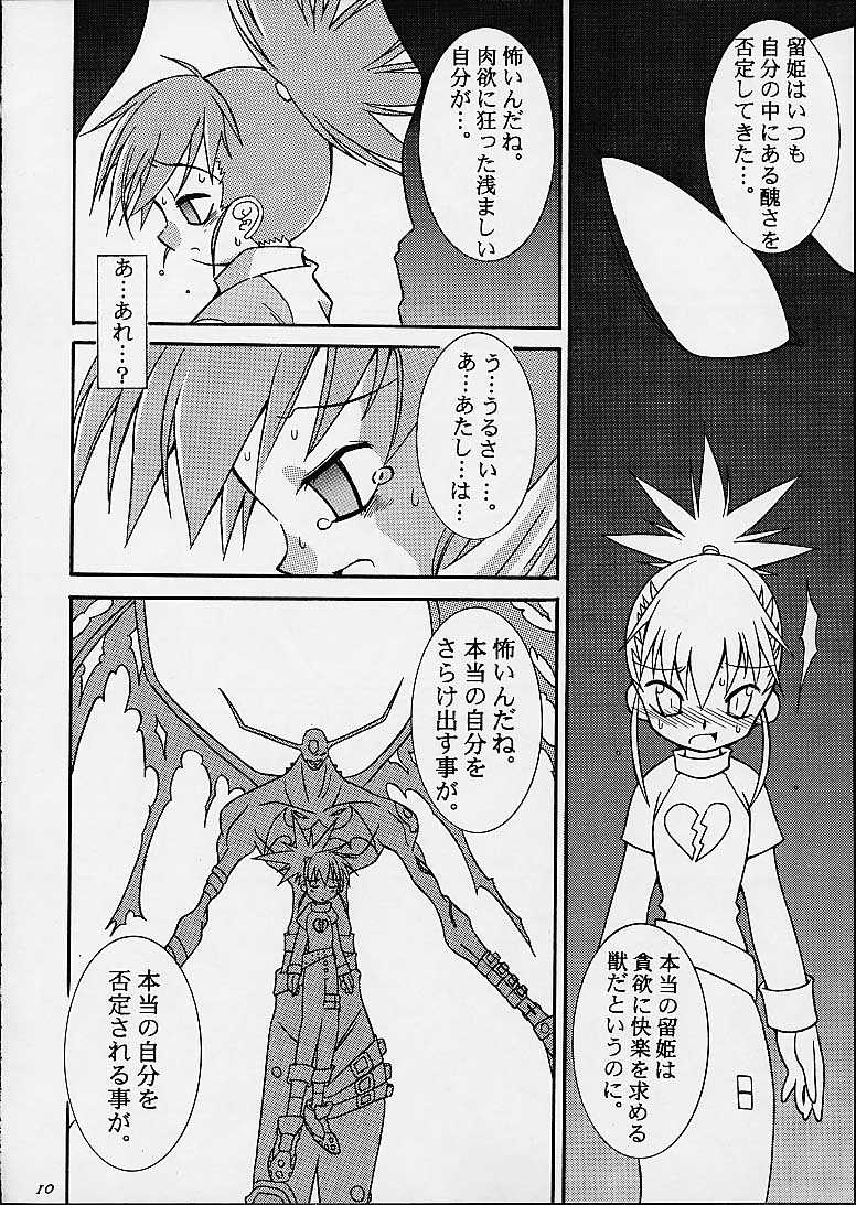 Matrix Evolution! page 8 full