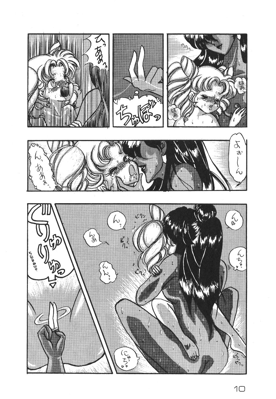 Motto Suki Dakara Mako-Chan page 10 full