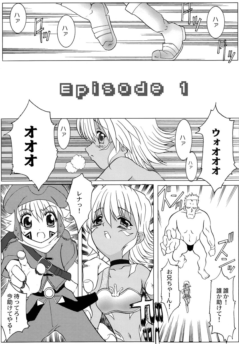 .hack//Paralysis page 3 full