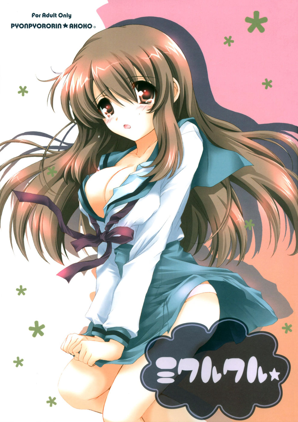 Mikurukuru page 1 full