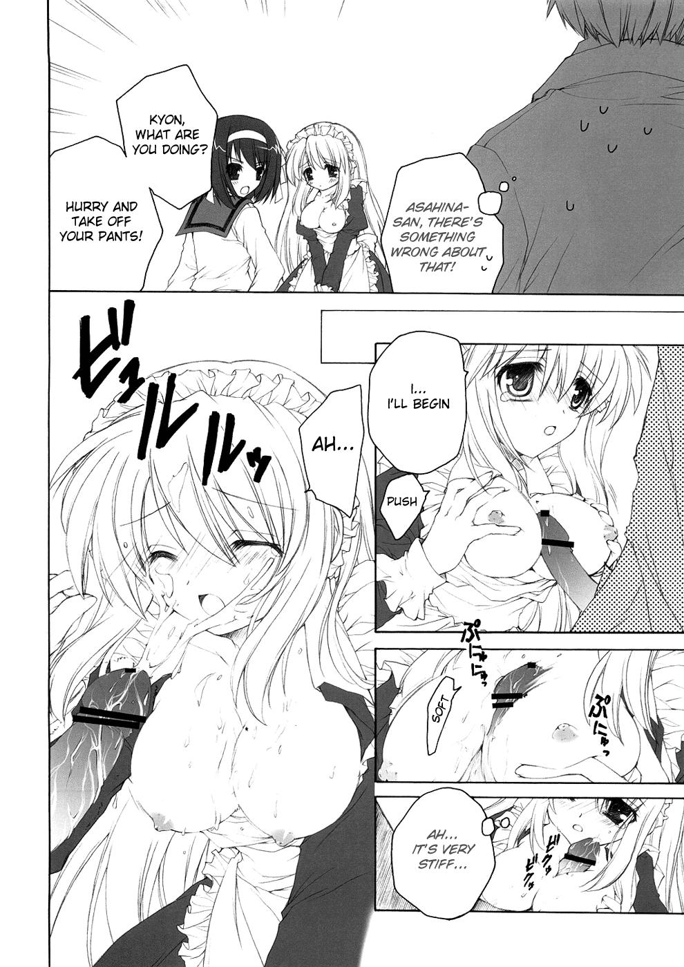 Mikurukuru page 7 full