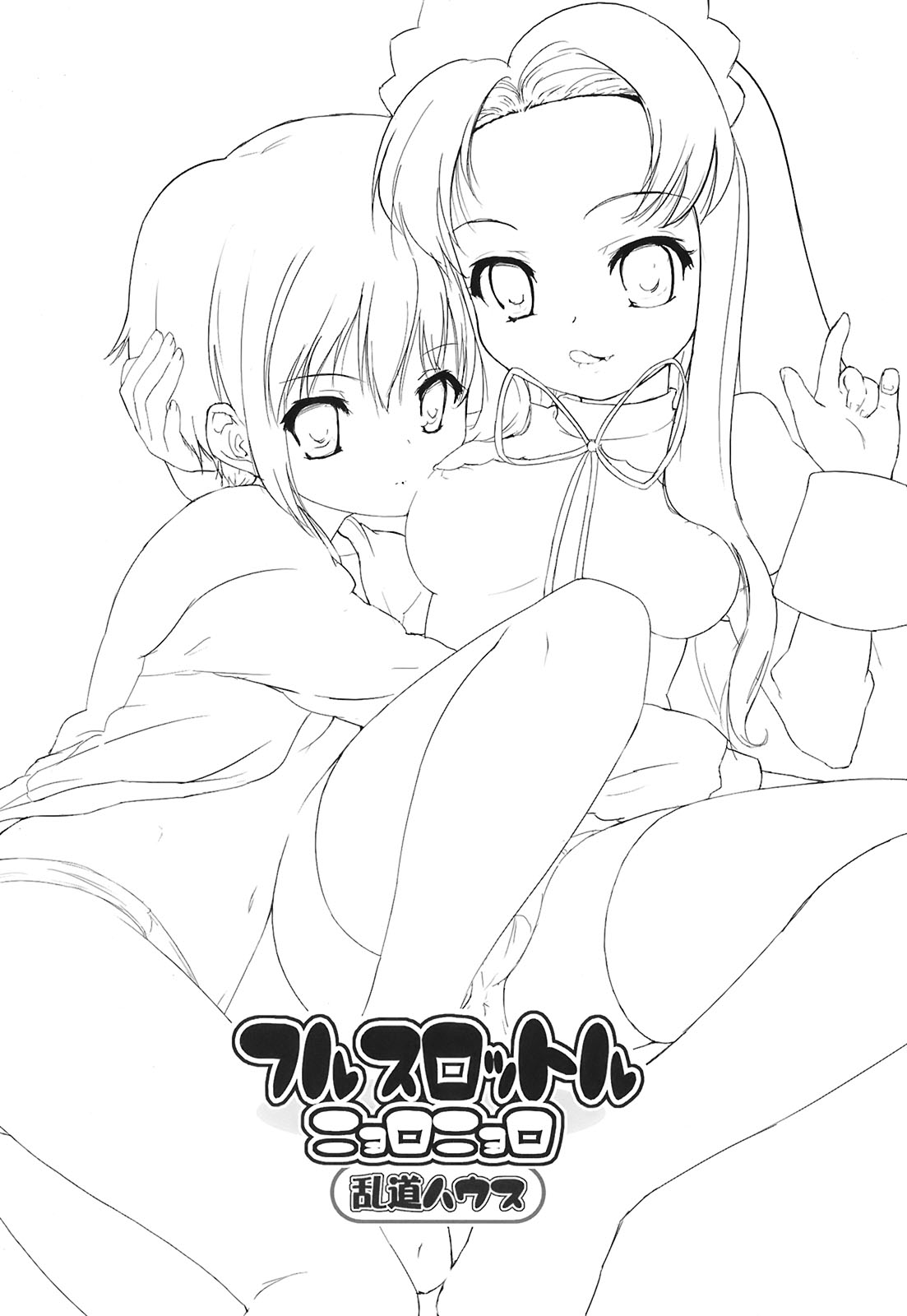 Full Throttle Nyoro Nyoro page 3 full