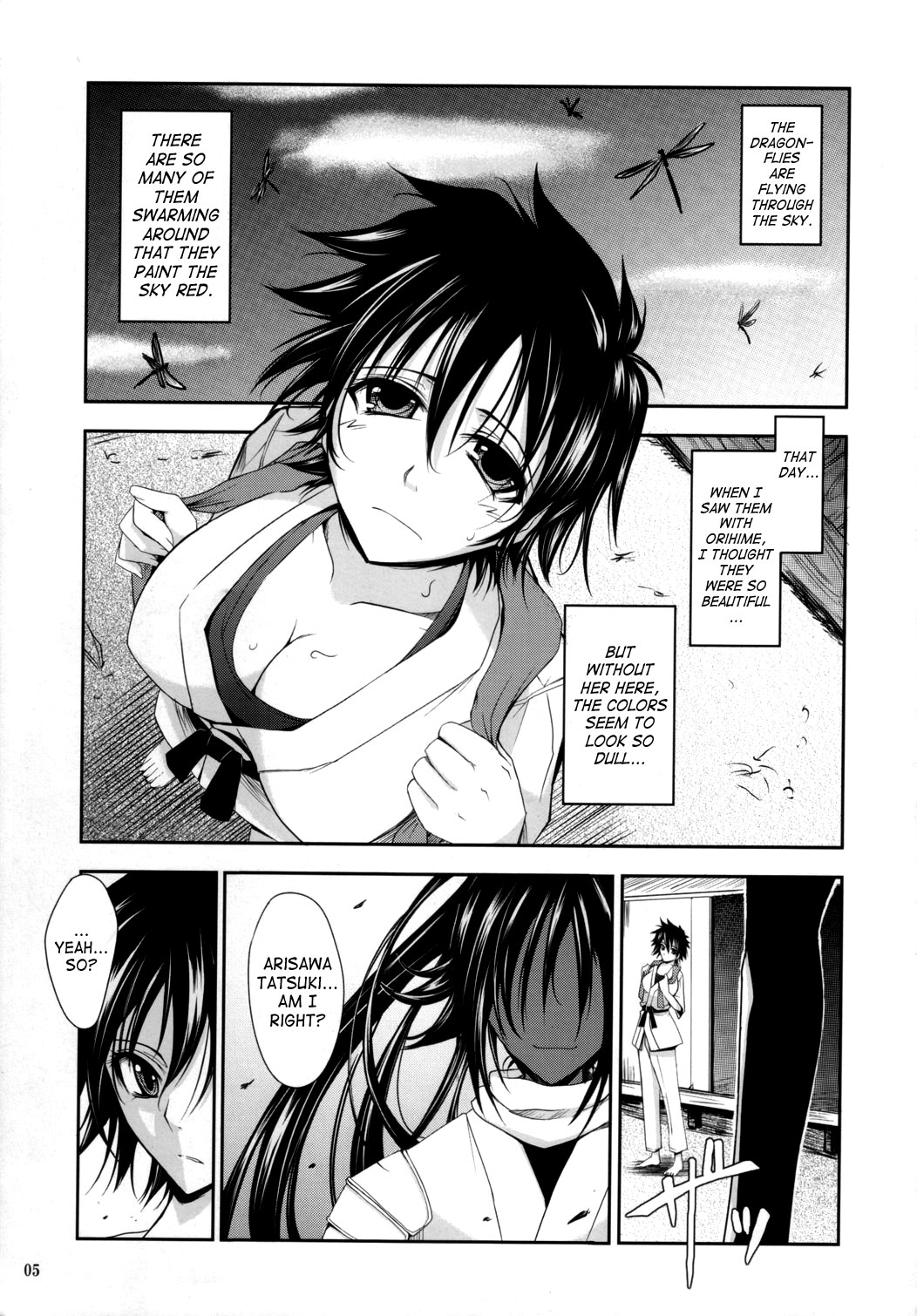 Aki-Akane Zenpen page 4 full