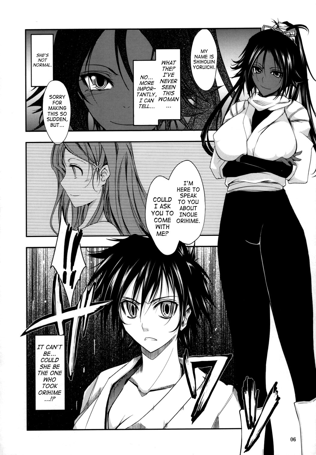Aki-Akane Zenpen page 5 full