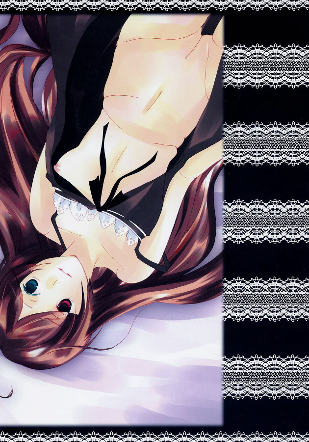 Shoujo Houseki page 9 full