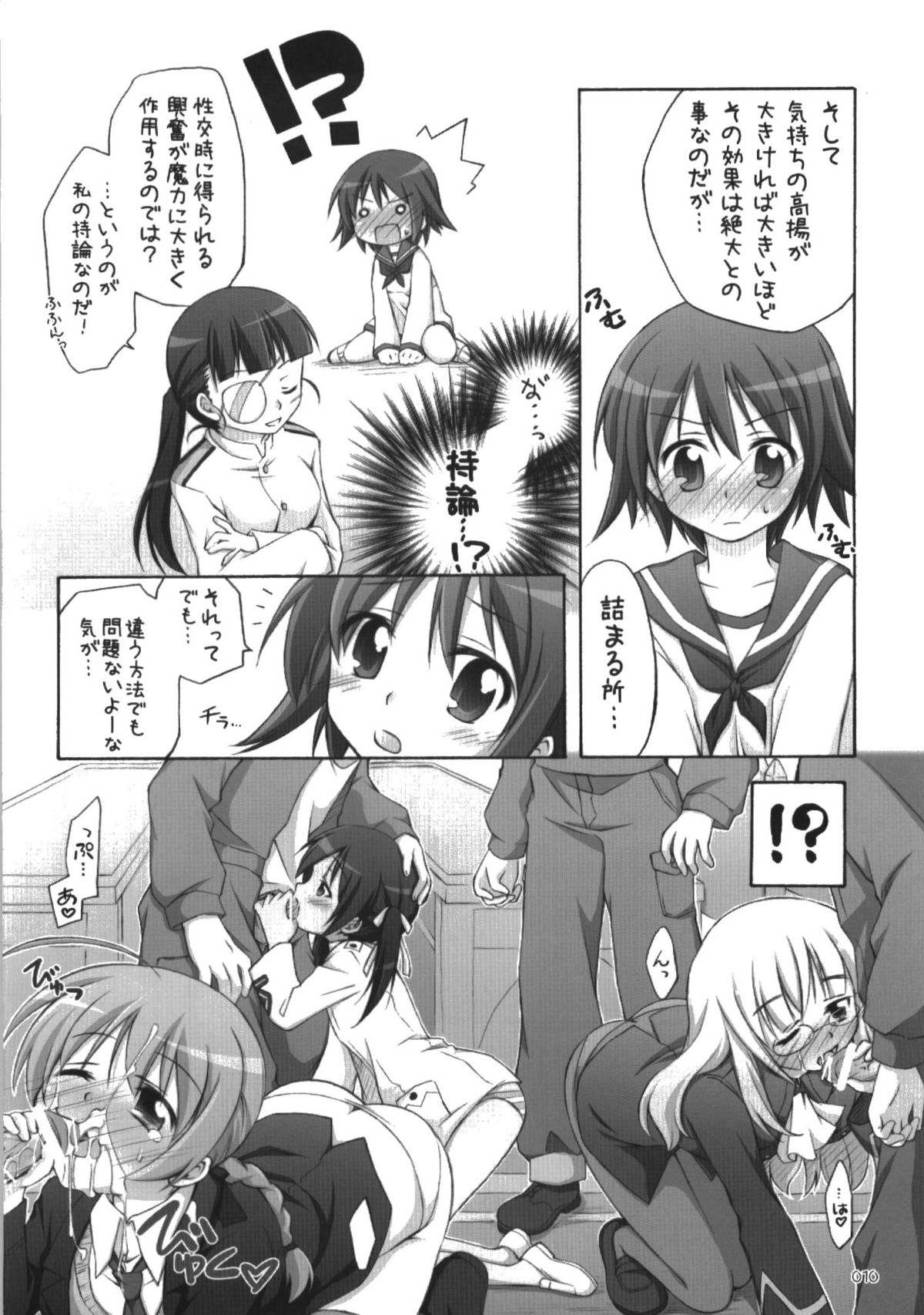 s.n.e.g? page 10 full