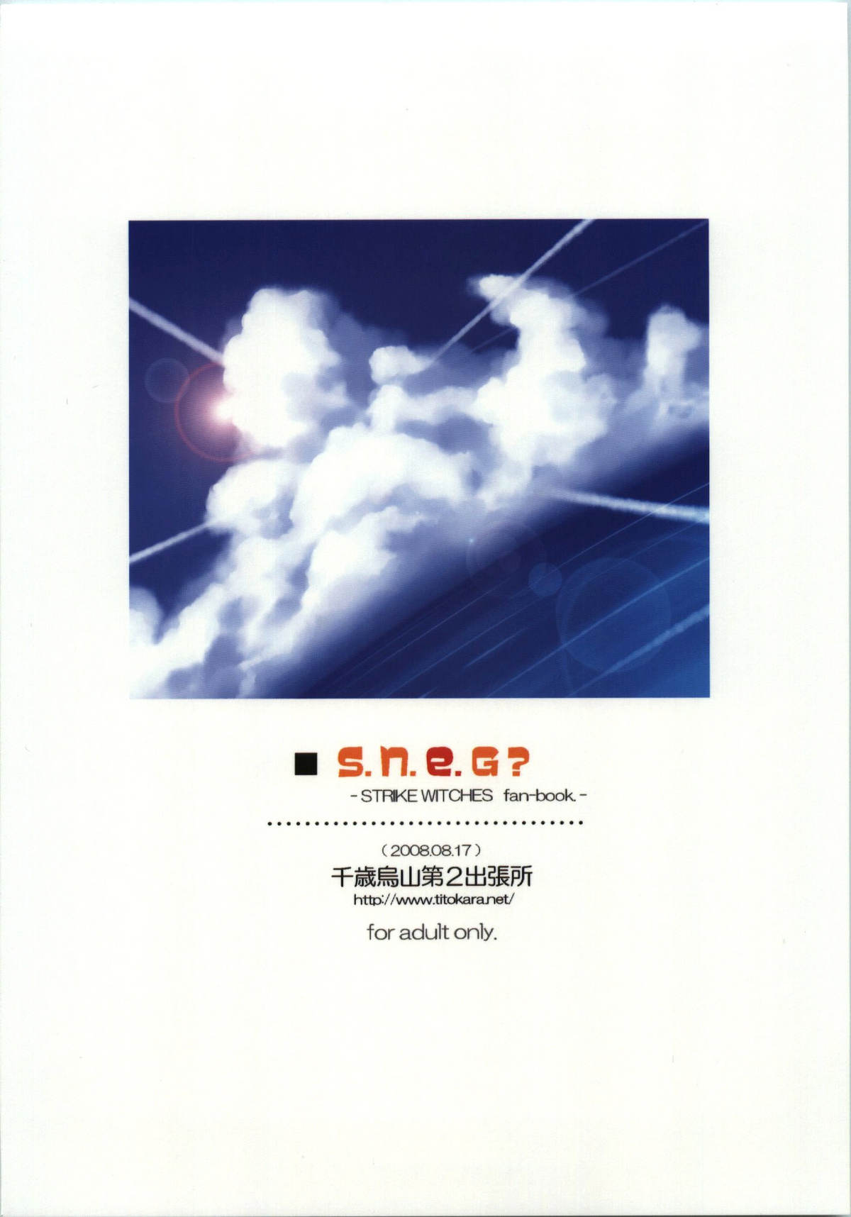 s.n.e.g? page 2 full