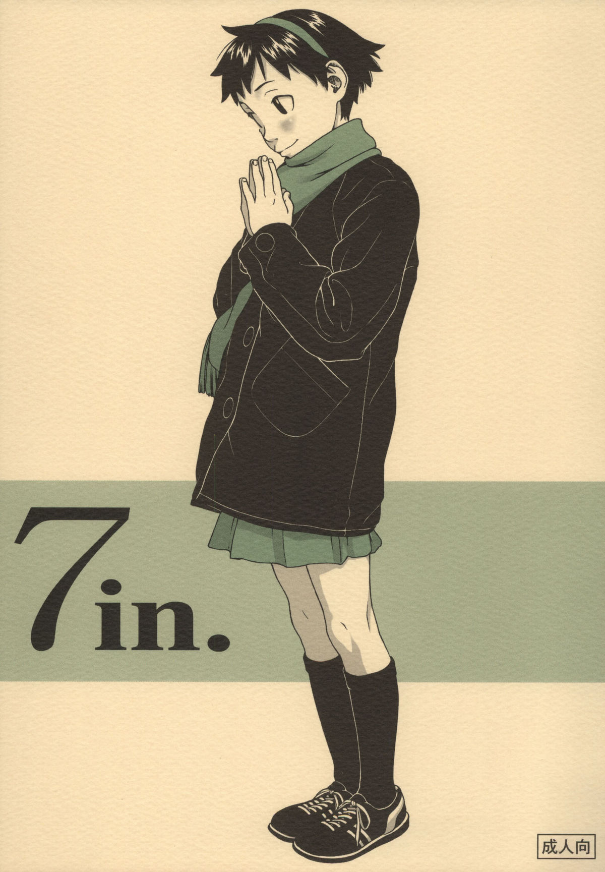 7in. 2003 Fuyu page 1 full