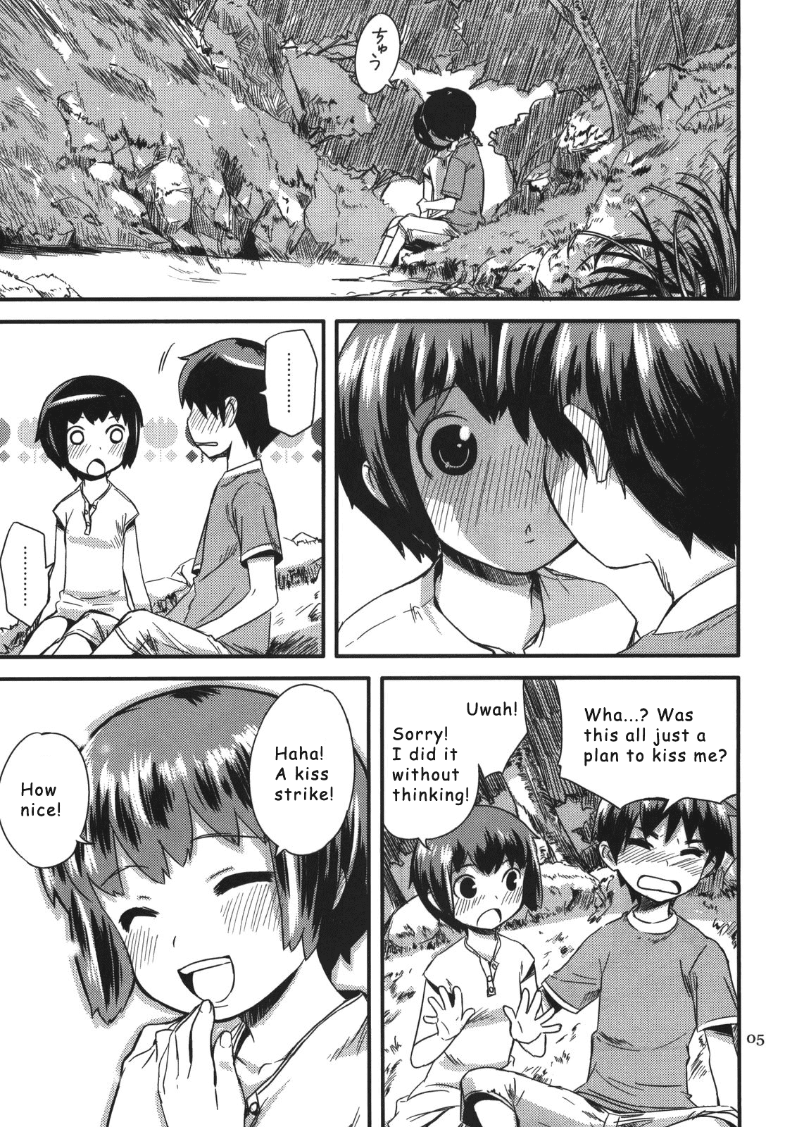 Zoku Natsuyasumi - Summer Vacation 2 page 5 full