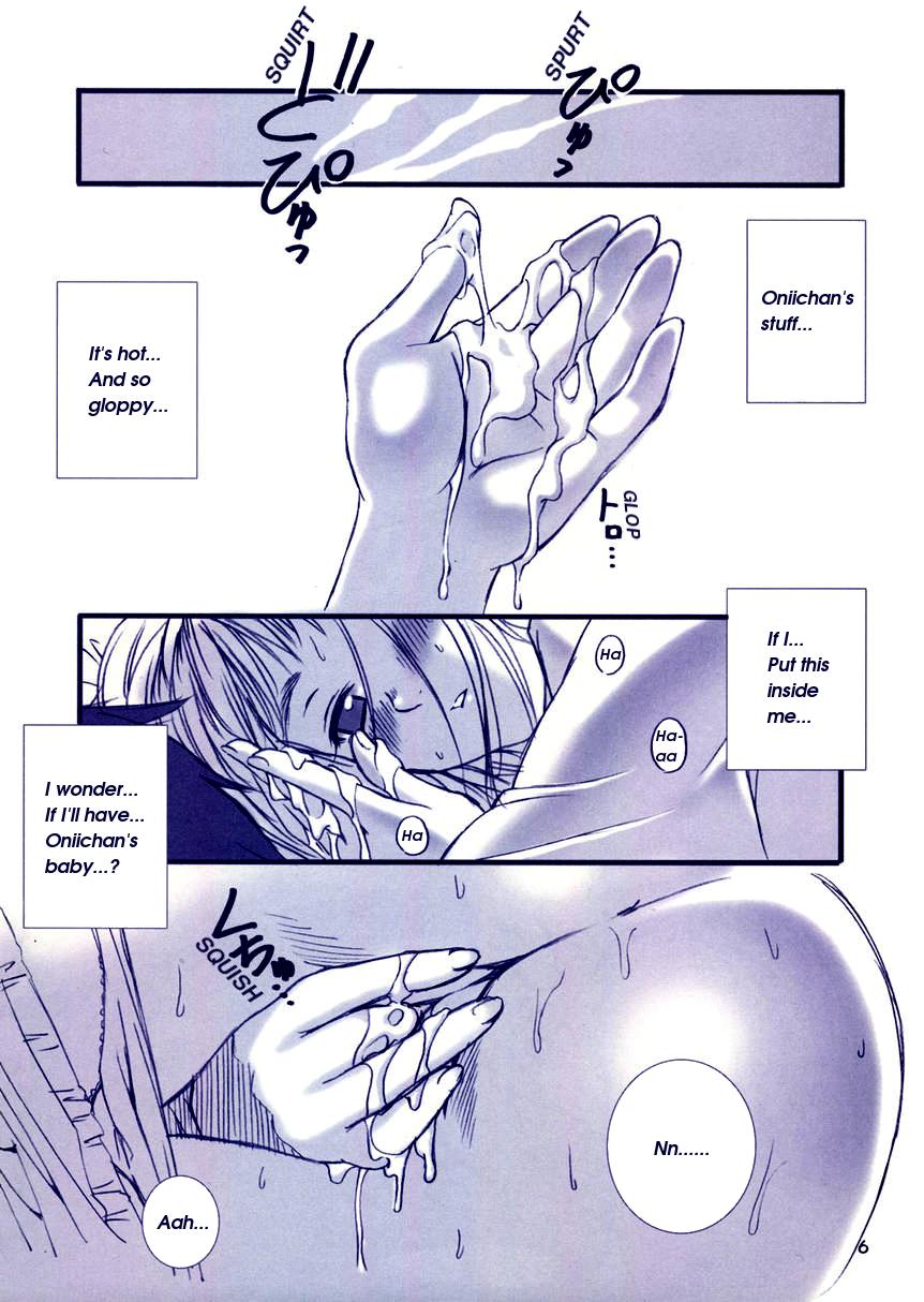 After... ~Nagisa Hen~ Omake Hon page 6 full