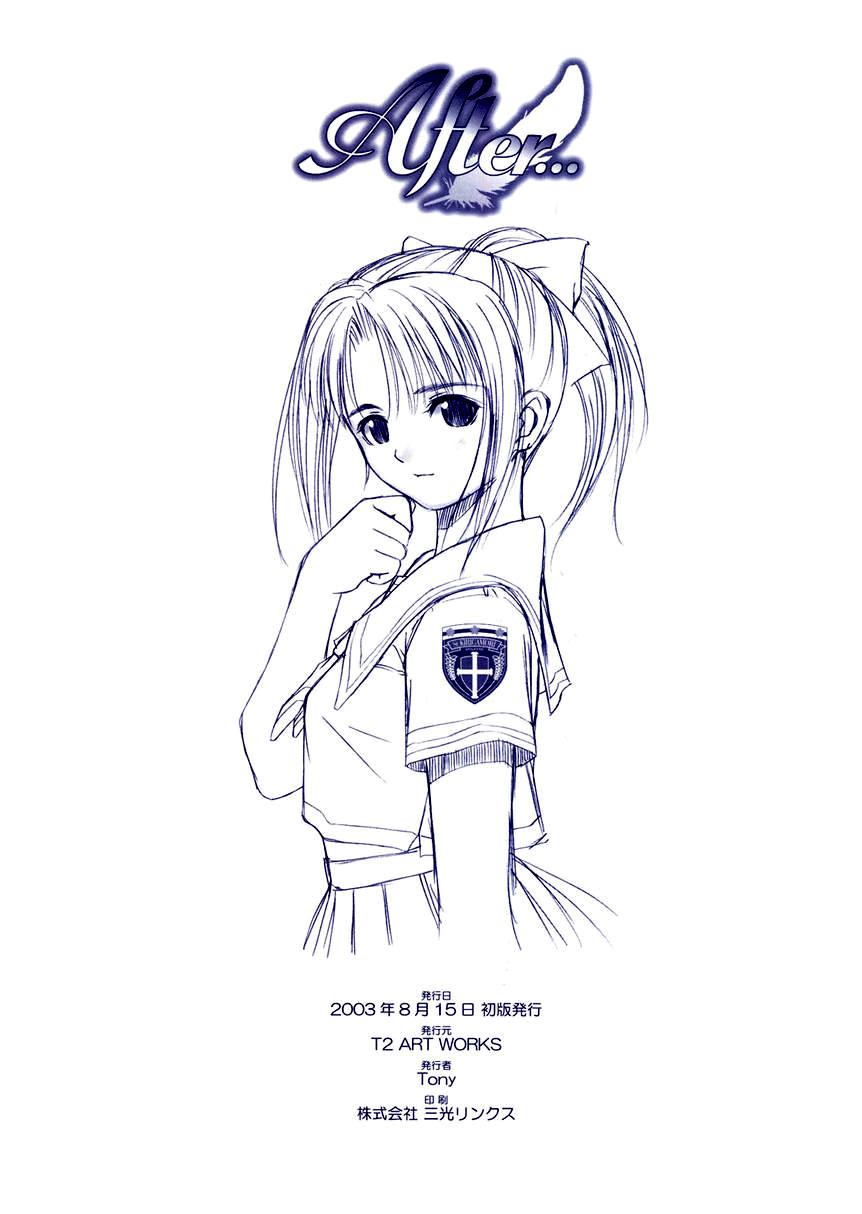 After... ~Nagisa Hen~ Omake Hon page 8 full