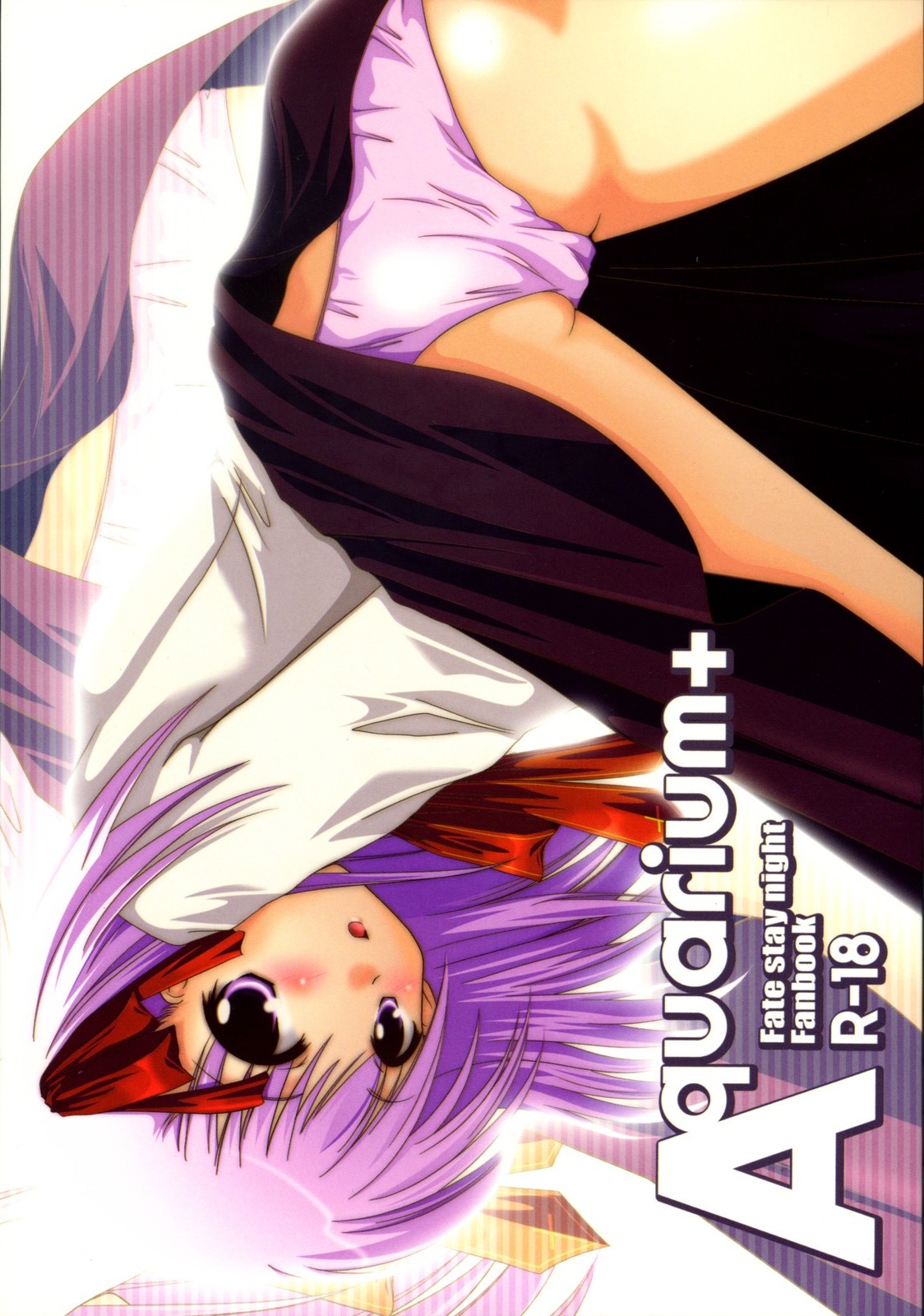 Aquarium+ page 1 full