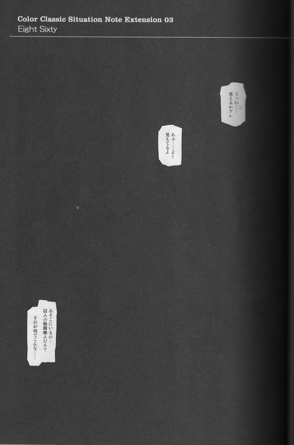 860 - Color Classic Situation Note Extention III page 4 full