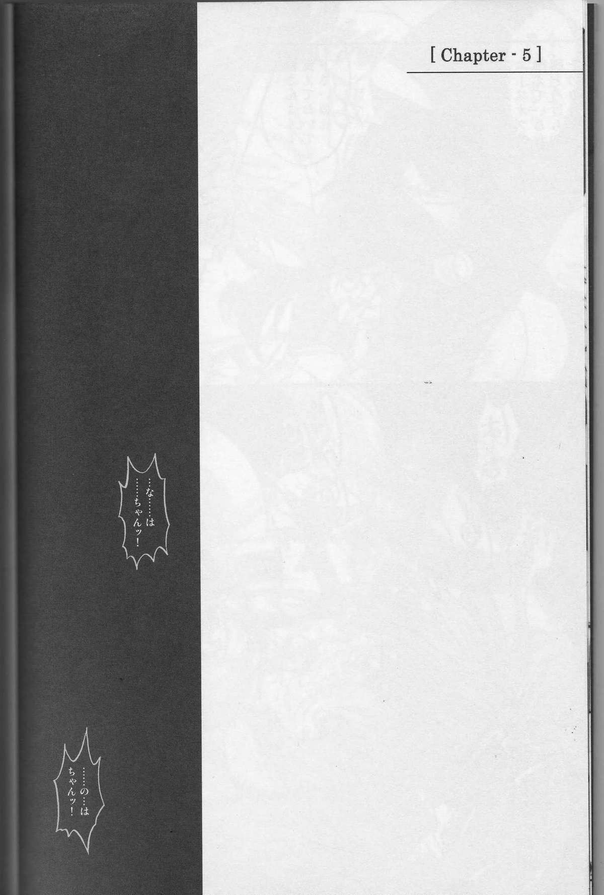 860 - Color Classic Situation Note Extention III page 9 full