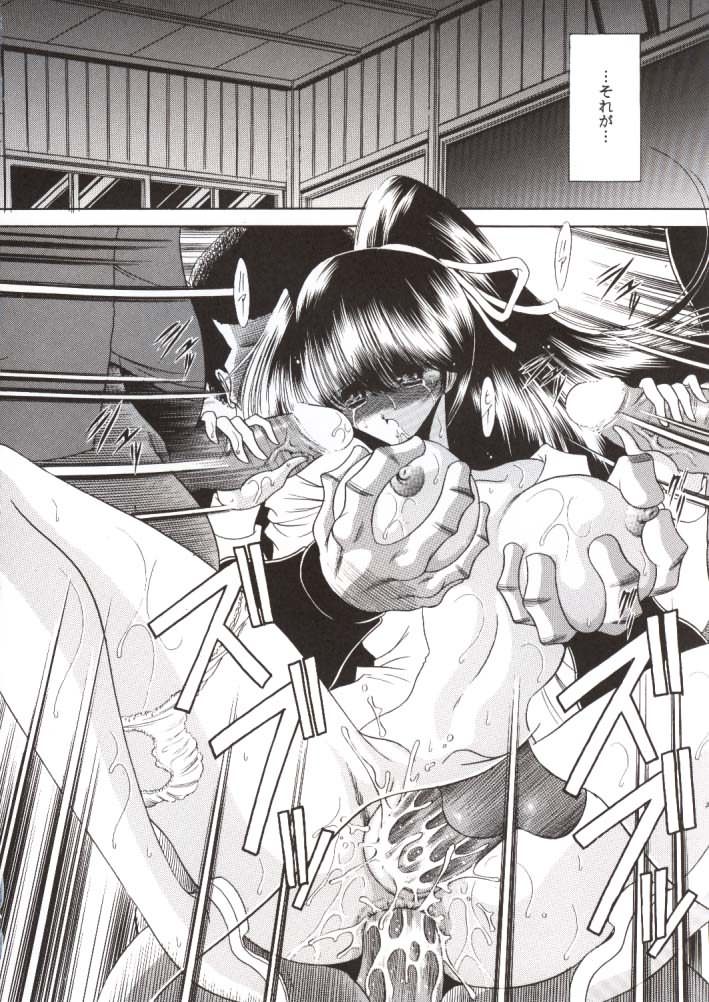 Nijuuyon no Hitomi Gekan page 9 full