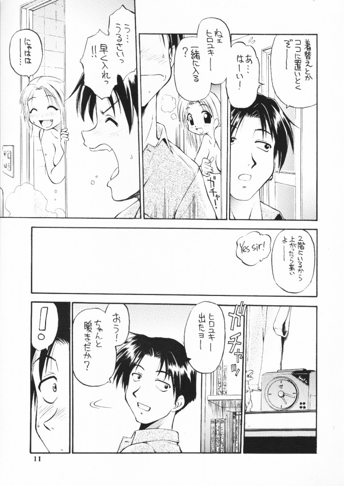 so loving page 10 full