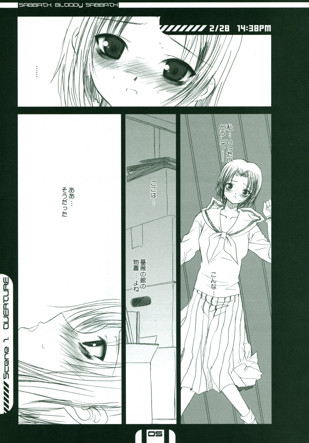 HOUSES OF THE HOLY page 4 full