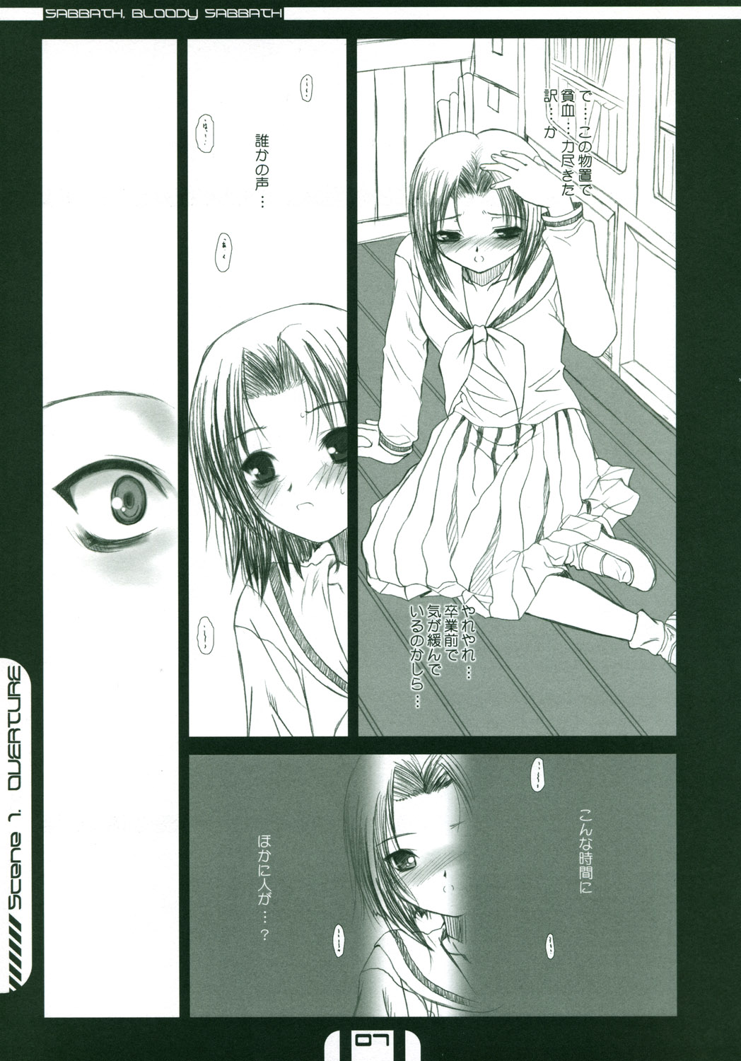 HOUSES OF THE HOLY page 6 full