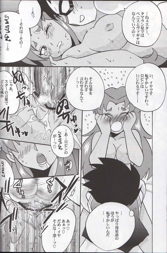 TITANS Case File page 7 full