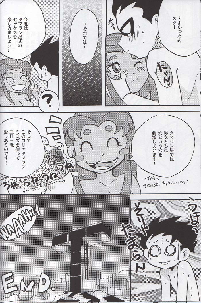 TITANS Case File page 9 full