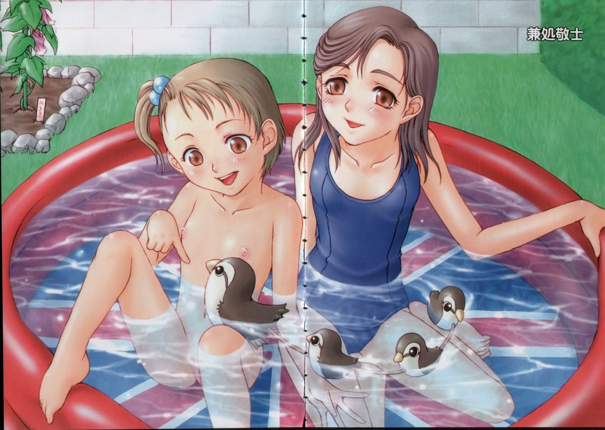 Comic Puchi Milk Vol 5 page 4 full