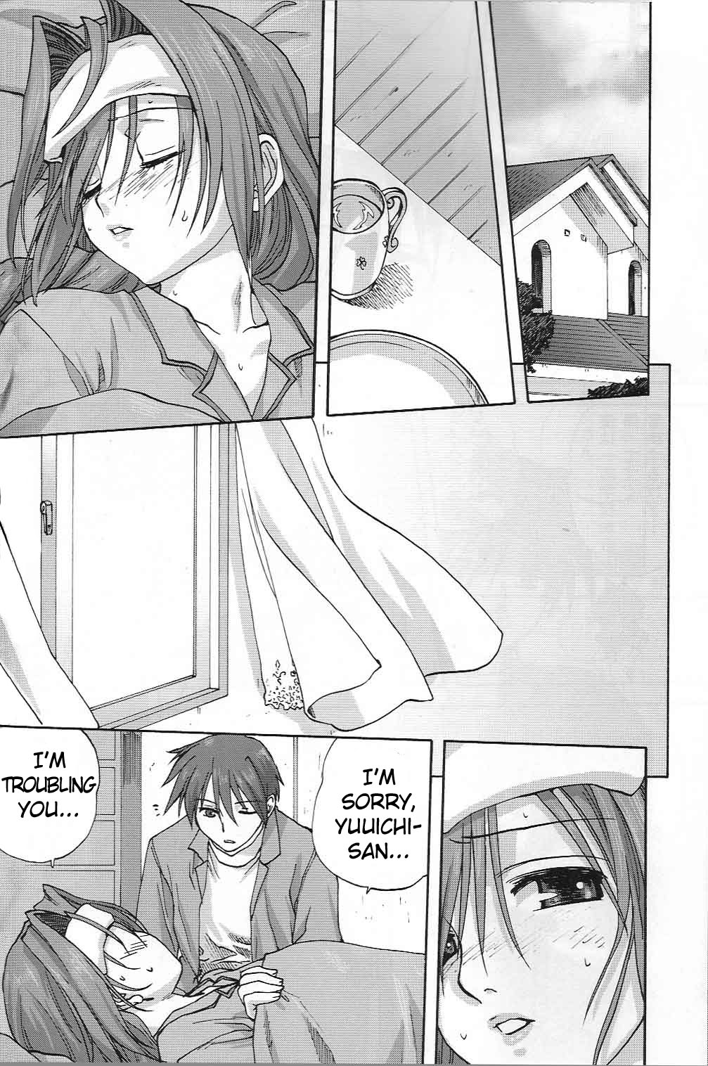 Akiko-san to Issho 2   =Maruin= page 7 full