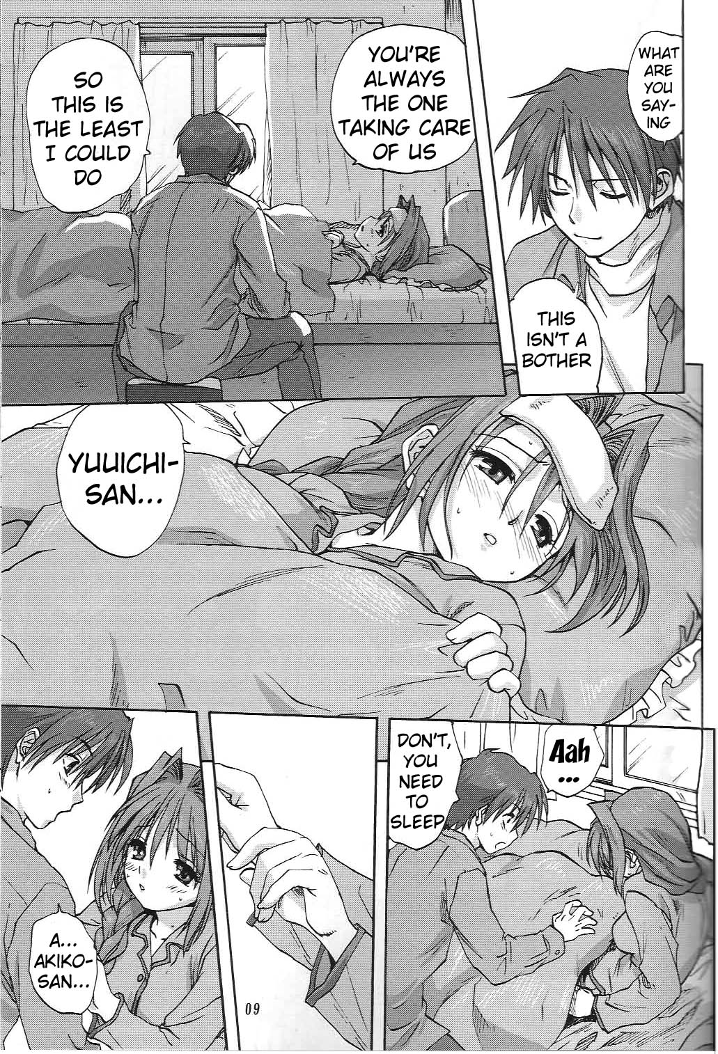 Akiko-san to Issho 2   =Maruin= page 8 full