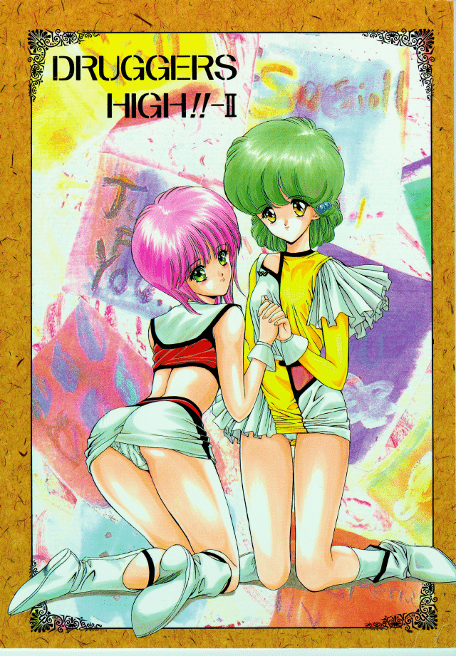 Druggers High!! II page 1 full