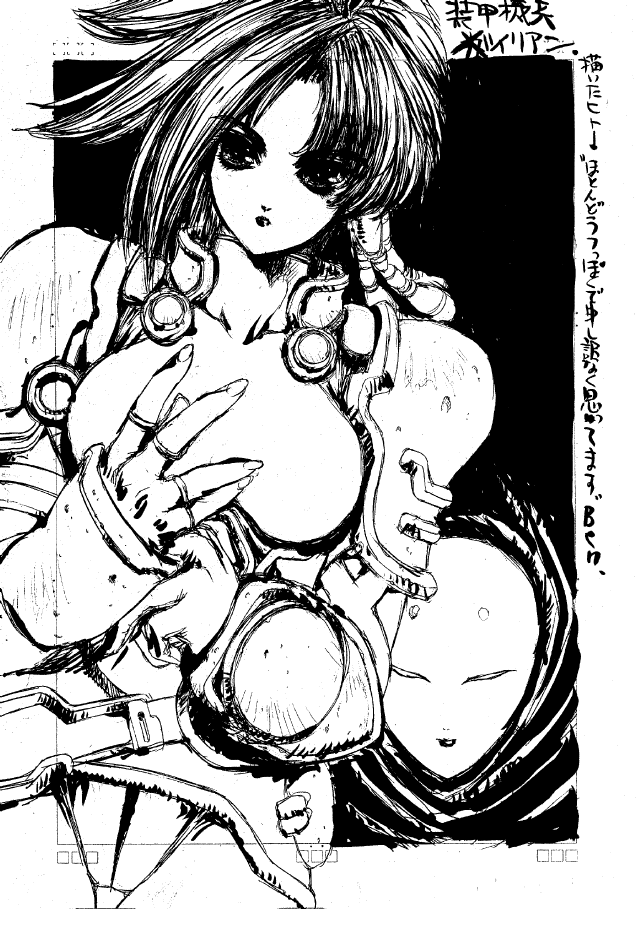 Druggers High!! II page 6 full