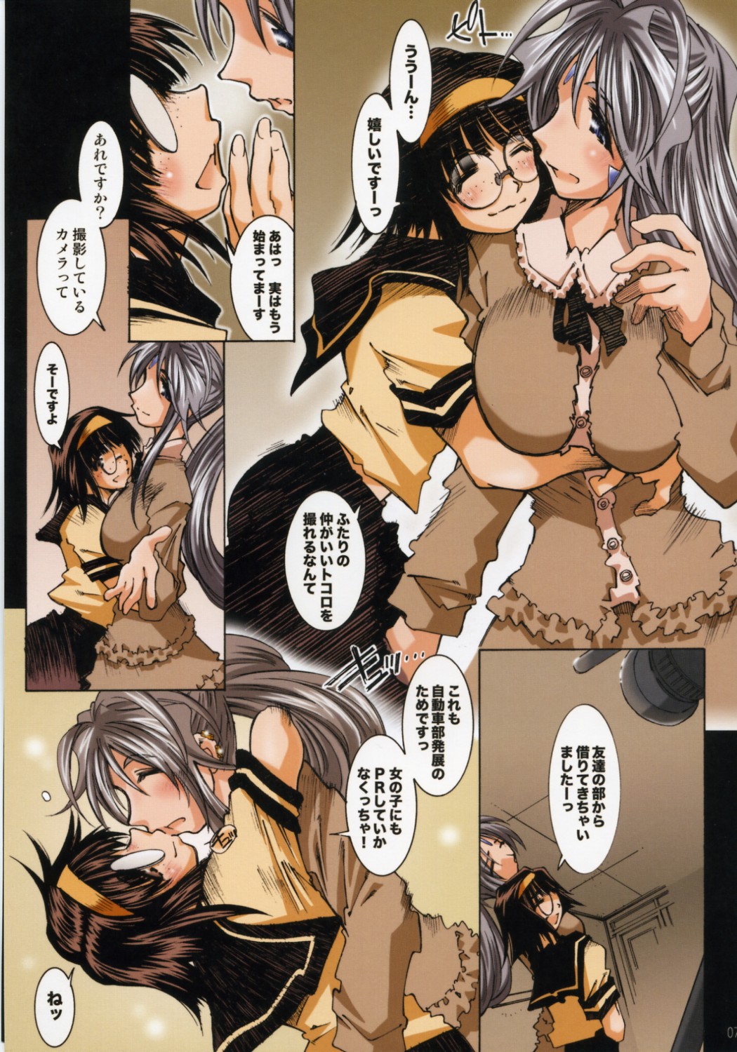 MOVIE STAR IIb Plus page 6 full