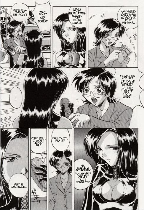 Black Hall page 5 full