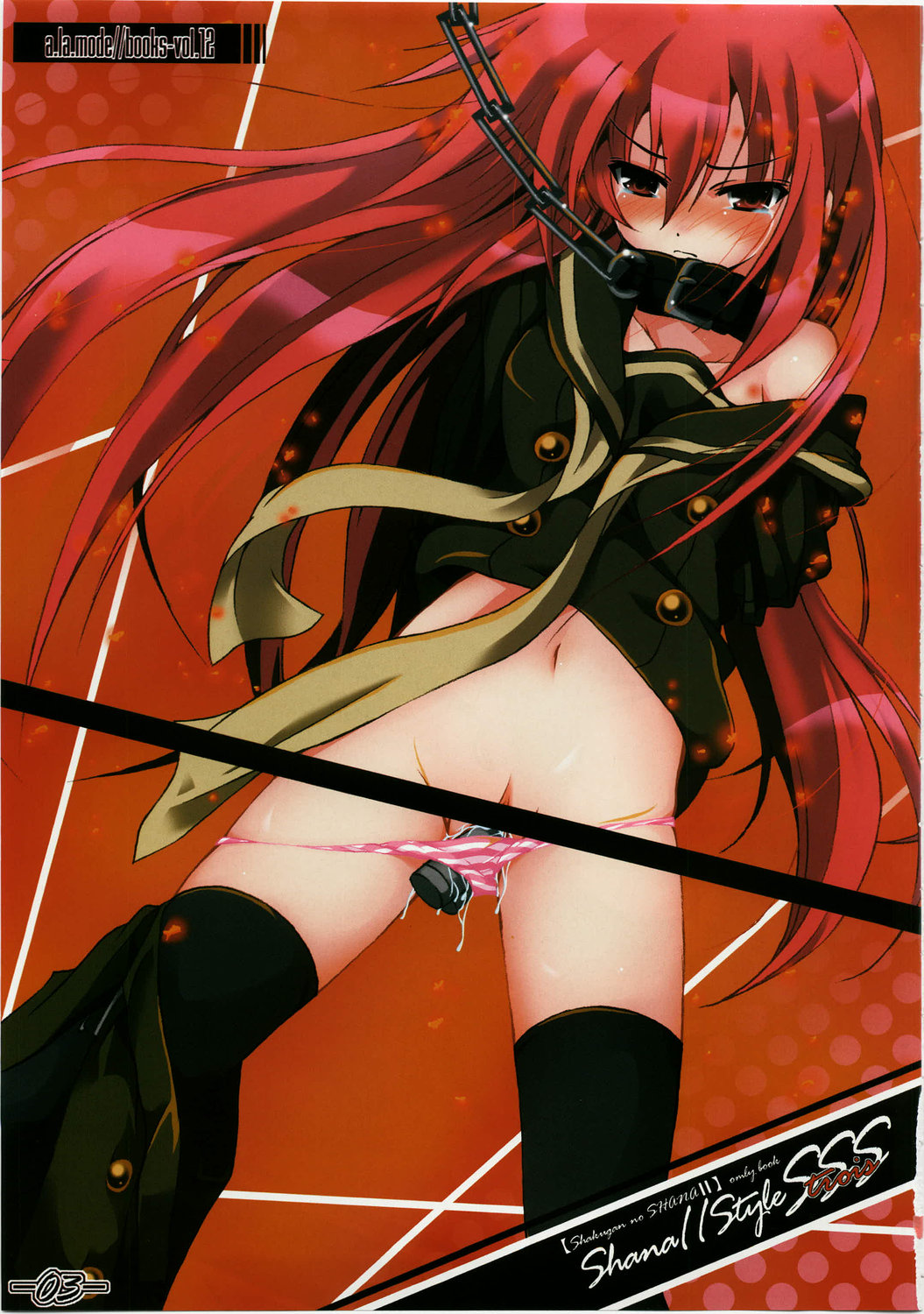 Shana//Style SSS page 3 full