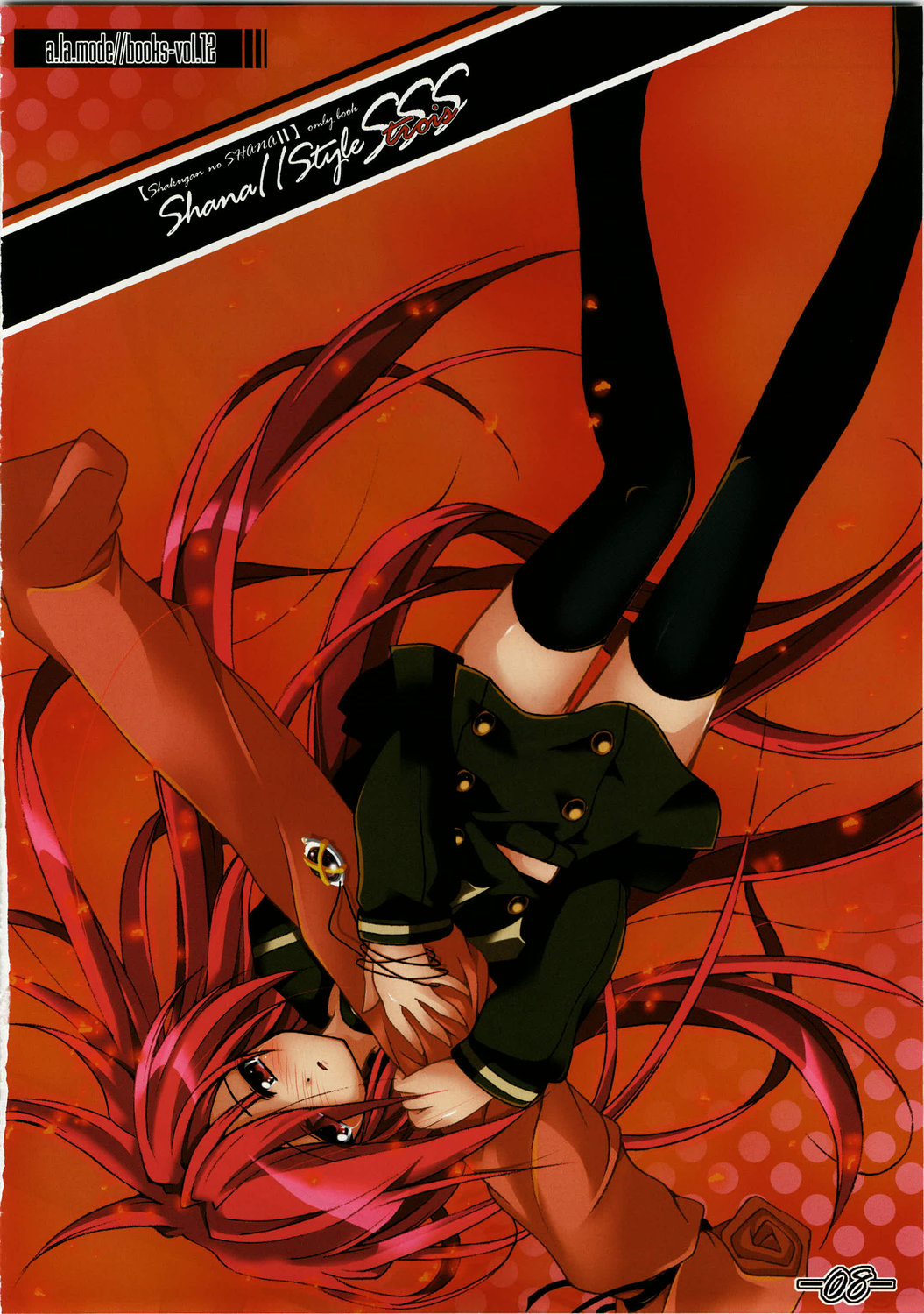 Shana//Style SSS page 8 full