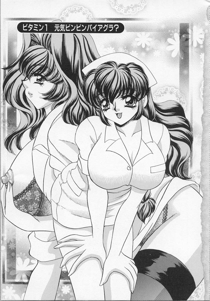 Happy Clinic page 6 full