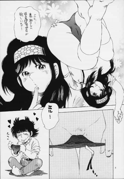 L daccha page 4 full