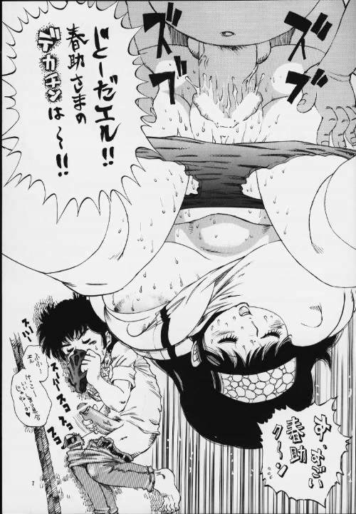 L daccha page 6 full